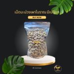 สีดำ เหลือง วินเทจ โปรโมชั่นร้านอาหาร โปสเตอร์แนวนอน.zip - 1