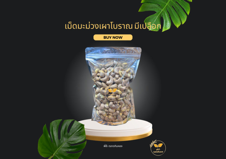 สีดำ เหลือง วินเทจ โปรโมชั่นร้านอาหาร โปสเตอร์แนวนอน.zip - 1