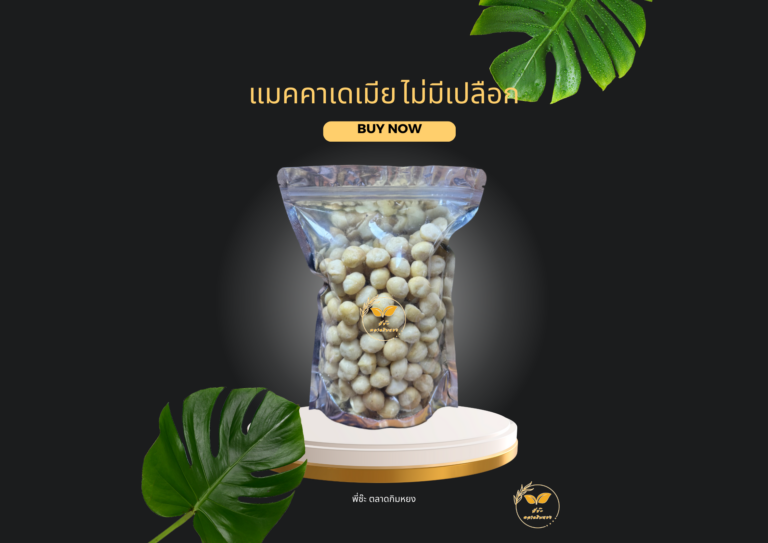 สีดำ เหลือง วินเทจ โปรโมชั่นร้านอาหาร โปสเตอร์แนวนอน.zip - 15