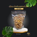 สีดำ เหลือง วินเทจ โปรโมชั่นร้านอาหาร โปสเตอร์แนวนอน.zip - 27