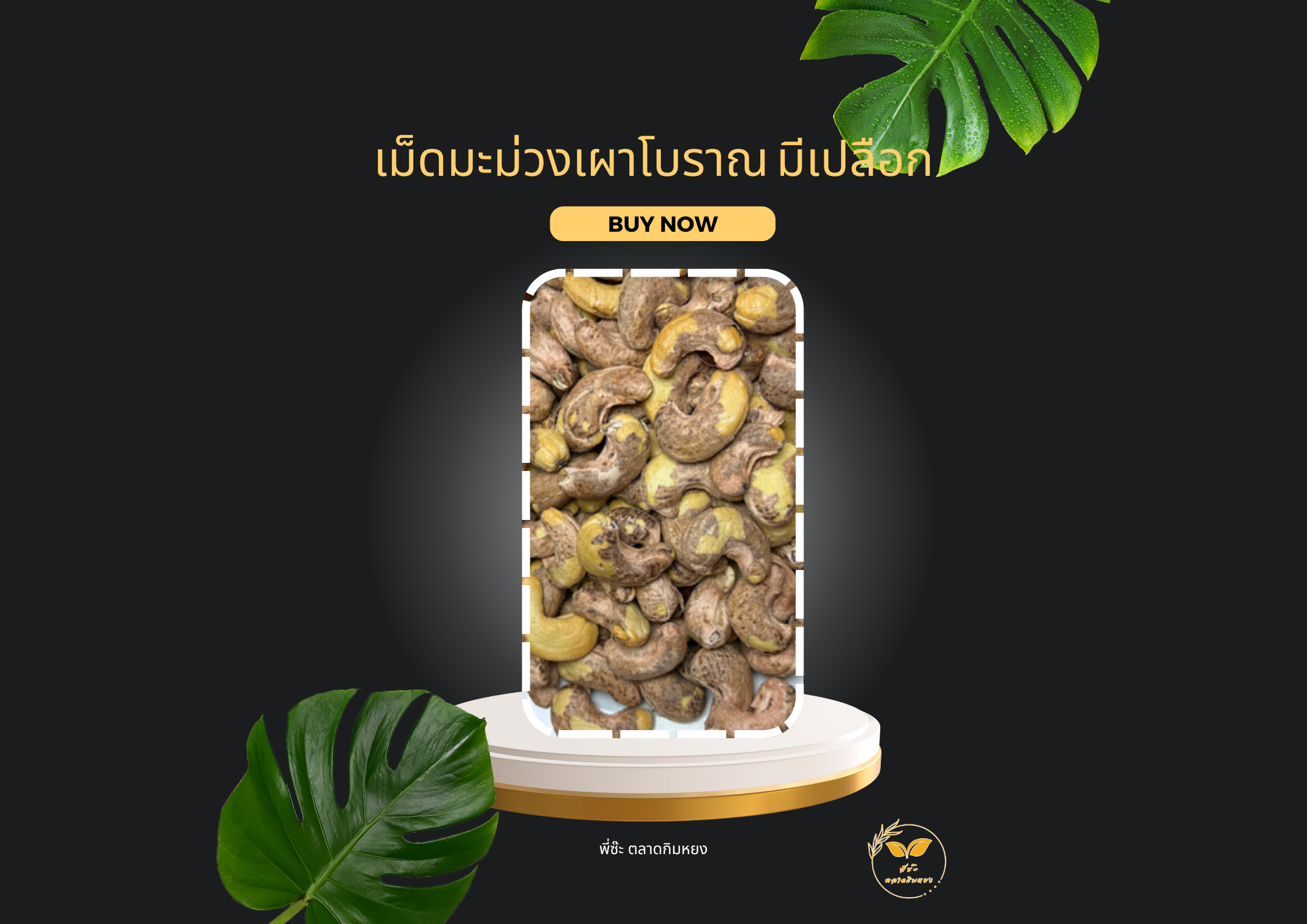 สีดำ เหลือง วินเทจ โปรโมชั่นร้านอาหาร โปสเตอร์แนวนอน.zip - 3