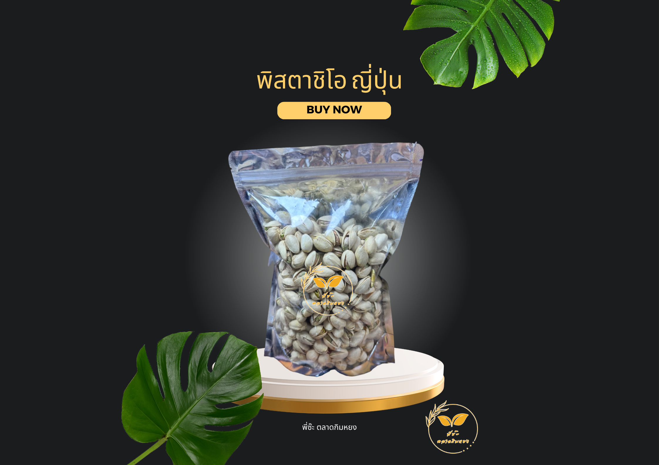 สีดำ เหลือง วินเทจ โปรโมชั่นร้านอาหาร โปสเตอร์แนวนอน.zip - 30