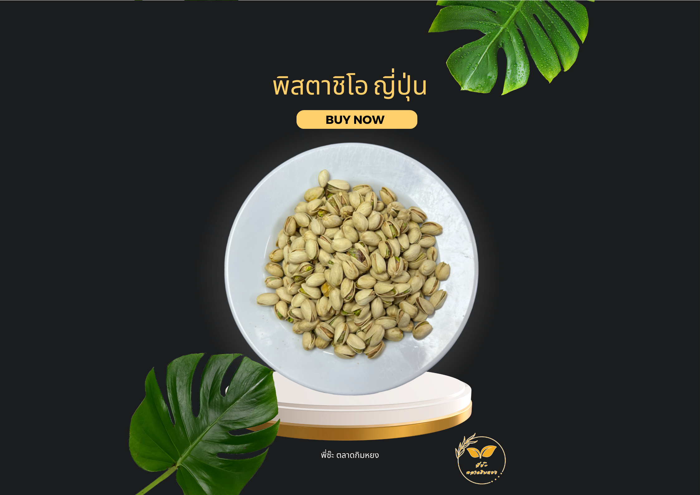 สีดำ เหลือง วินเทจ โปรโมชั่นร้านอาหาร โปสเตอร์แนวนอน.zip - 31