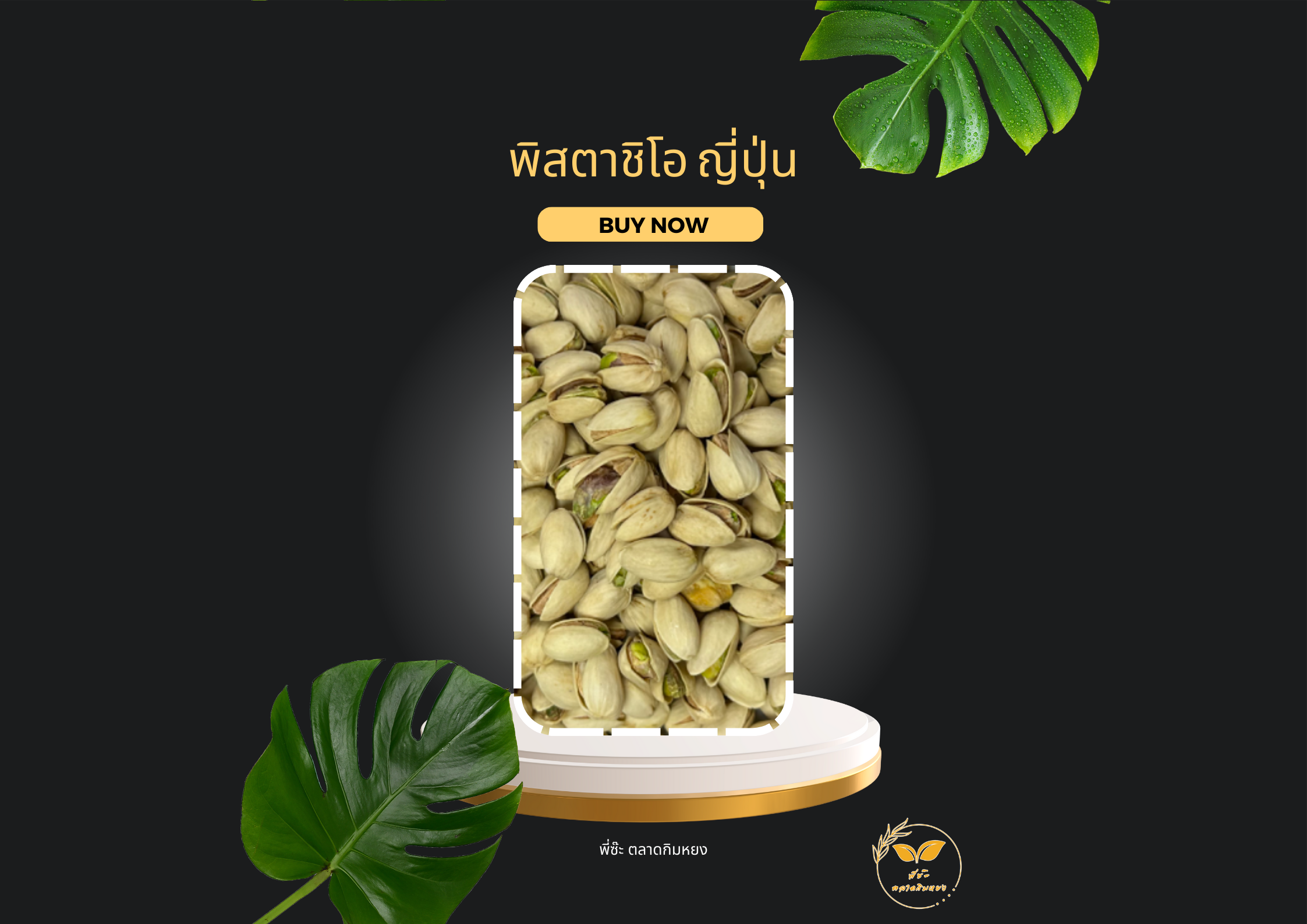 สีดำ เหลือง วินเทจ โปรโมชั่นร้านอาหาร โปสเตอร์แนวนอน.zip - 32