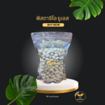 สีดำ เหลือง วินเทจ โปรโมชั่นร้านอาหาร โปสเตอร์แนวนอน.zip - 36