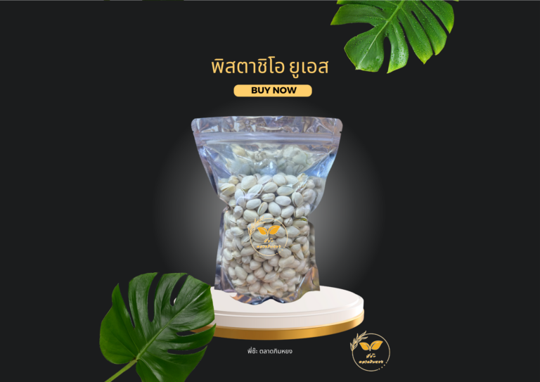 สีดำ เหลือง วินเทจ โปรโมชั่นร้านอาหาร โปสเตอร์แนวนอน.zip - 36