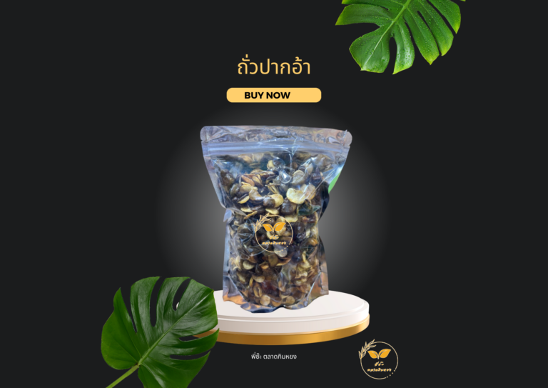 สีดำ เหลือง วินเทจ โปรโมชั่นร้านอาหาร โปสเตอร์แนวนอน.zip - 39