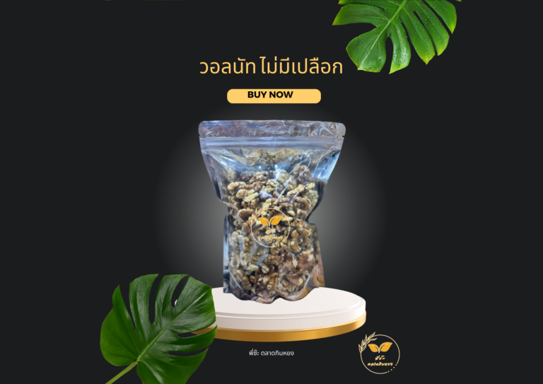 สีดำ เหลือง วินเทจ โปรโมชั่นร้านอาหาร โปสเตอร์แนวนอน.zip - 42