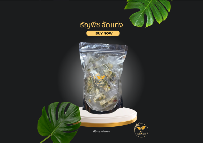 สีดำ เหลือง วินเทจ โปรโมชั่นร้านอาหาร โปสเตอร์แนวนอน.zip - 51