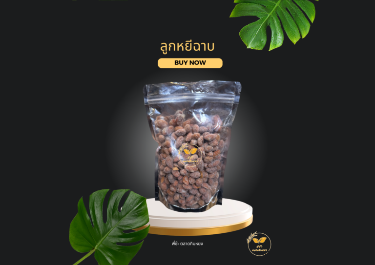 สีดำ เหลือง วินเทจ โปรโมชั่นร้านอาหาร โปสเตอร์แนวนอน.zip - 57