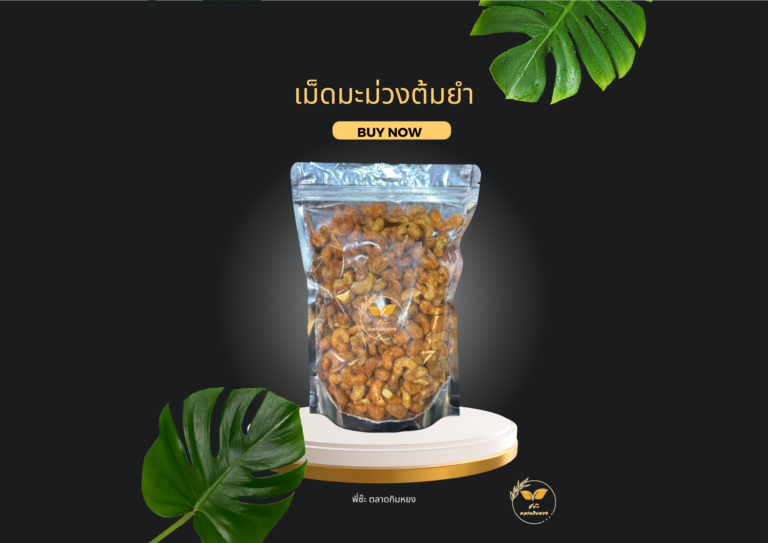 สีดำ เหลือง วินเทจ โปรโมชั่นร้านอาหาร โปสเตอร์แนวนอน.zip - 66