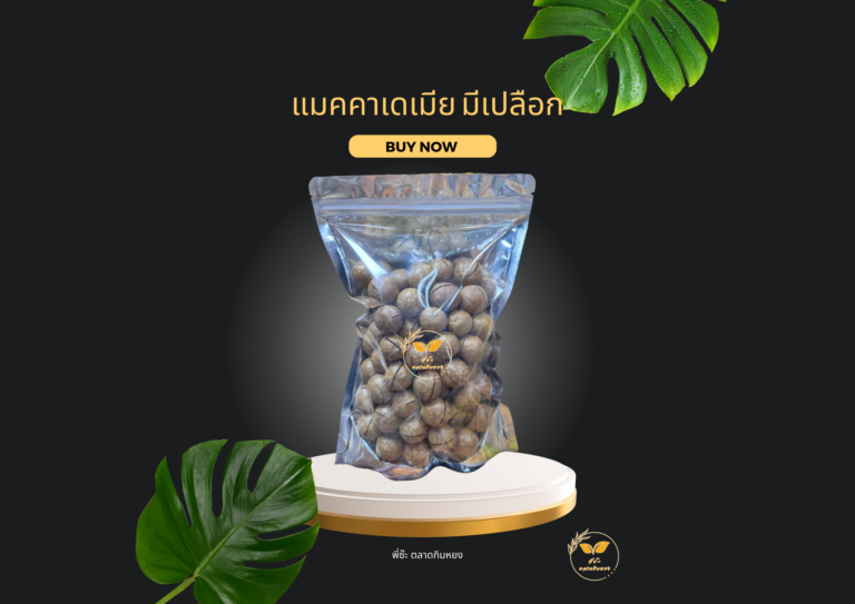 สีดำ เหลือง วินเทจ โปรโมชั่นร้านอาหาร โปสเตอร์แนวนอน.zip - 7