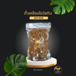 สีดำ เหลือง วินเทจ โปรโมชั่นร้านอาหาร โปสเตอร์แนวนอน.zip - 72