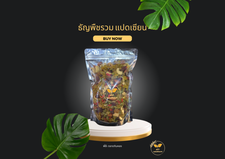 สีดำ เหลือง วินเทจ โปรโมชั่นร้านอาหาร โปสเตอร์แนวนอน.zip - 75