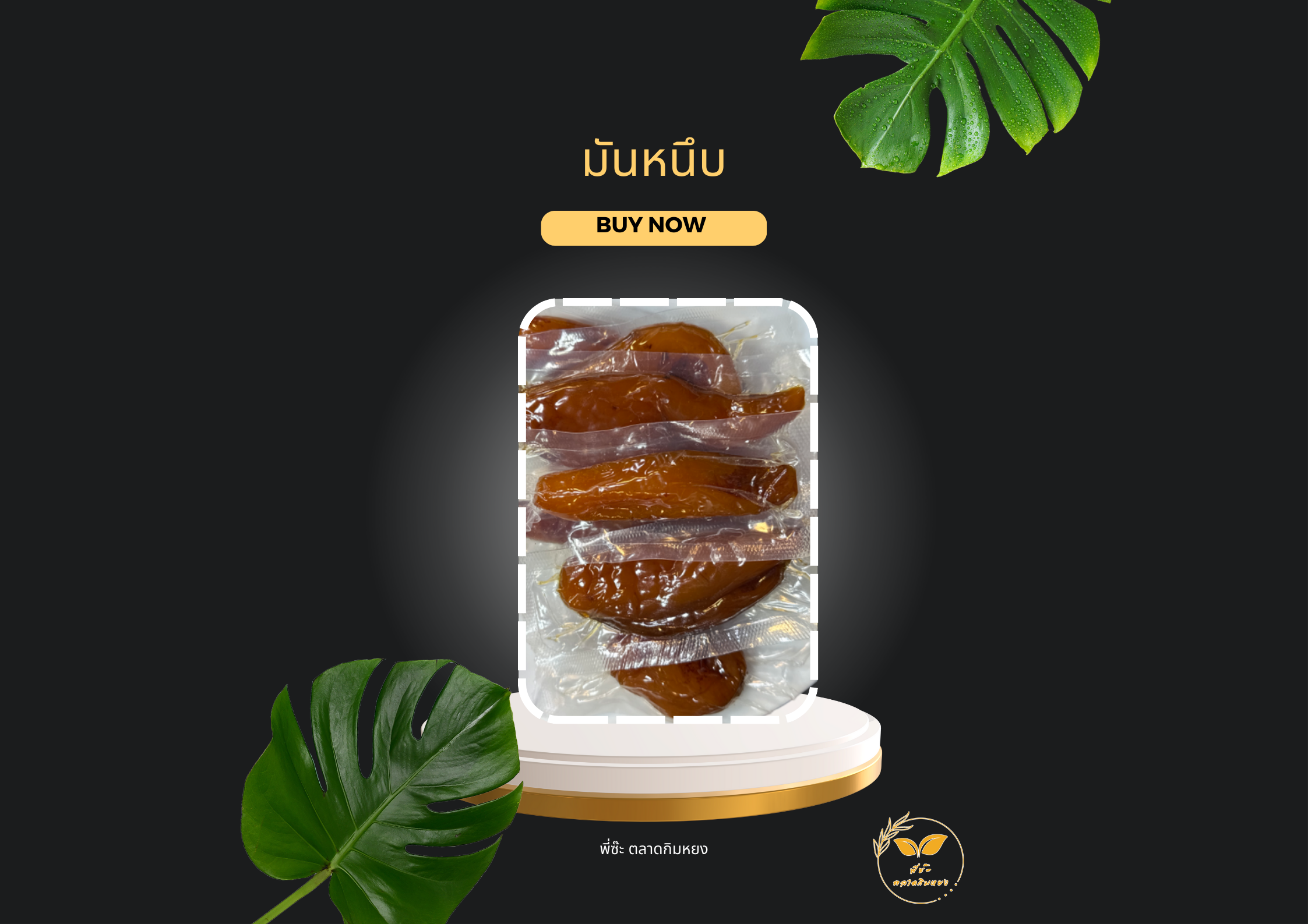 สีดำ เหลือง วินเทจ โปรโมชั่นร้านอาหาร โปสเตอร์แนวนอน.zip - 80