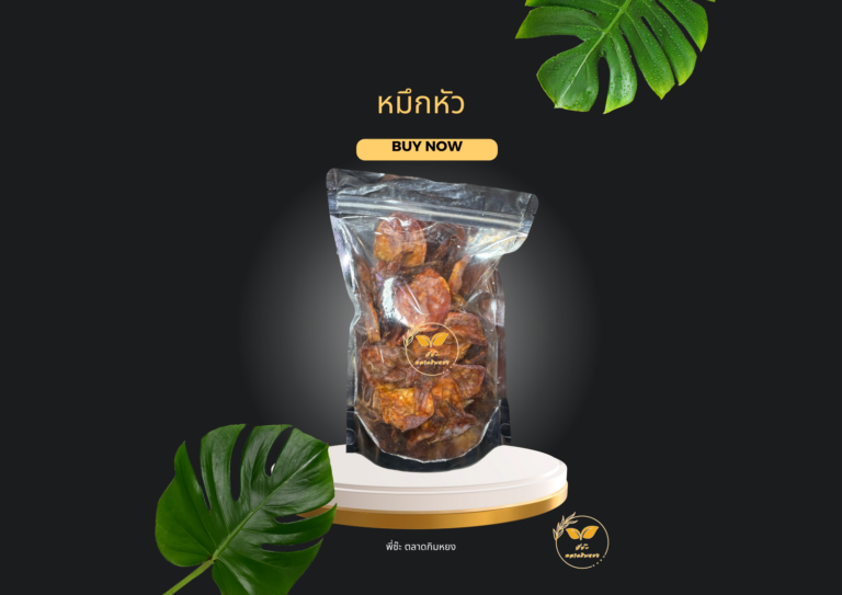 สีดำ เหลือง วินเทจ โปรโมชั่นร้านอาหาร โปสเตอร์แนวนอน.zip - 84