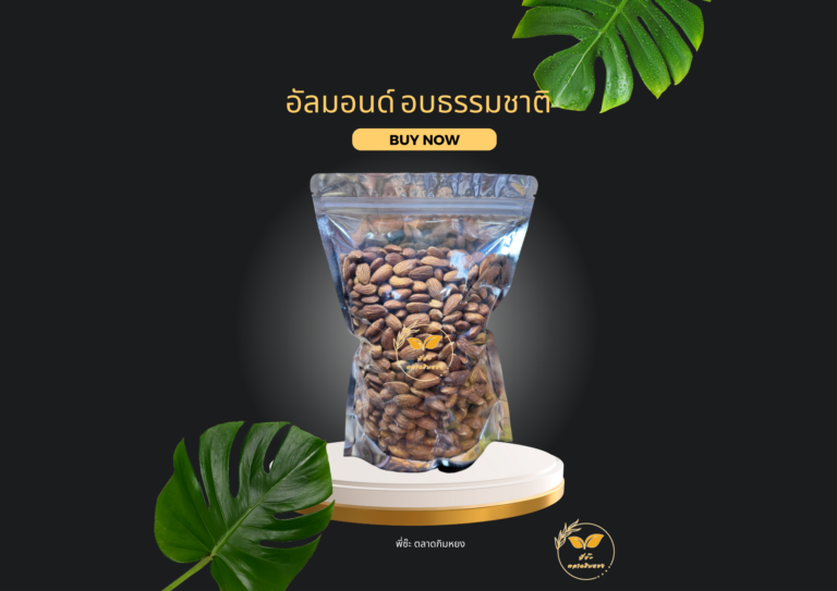 สีดำ เหลือง วินเทจ โปรโมชั่นร้านอาหาร โปสเตอร์แนวนอน.zip - 9